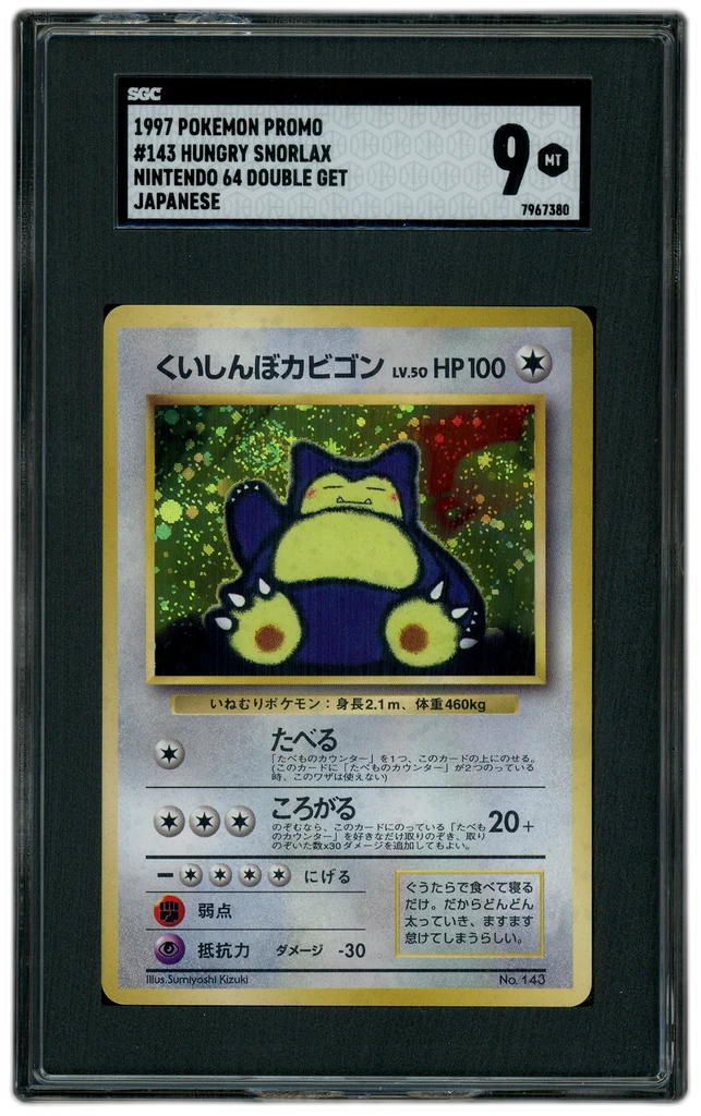 Card front