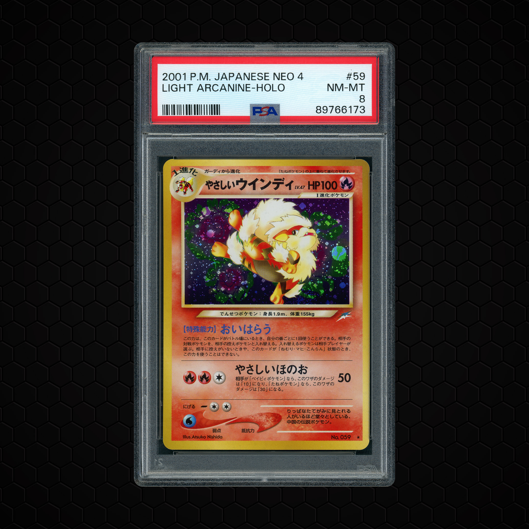 2001 Japanese Neo 4 Light Arcanine #59 PSA 8