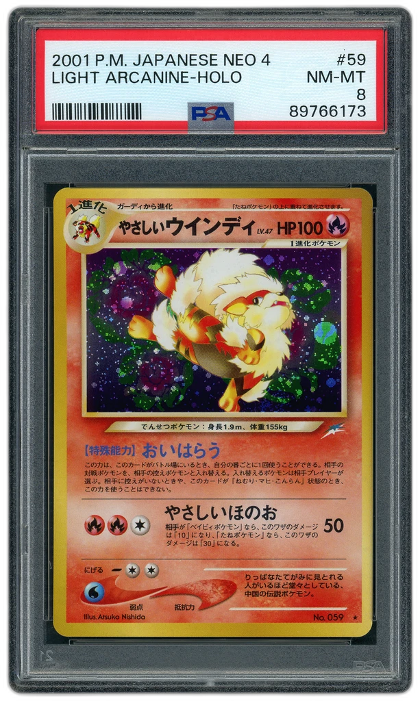 Card front