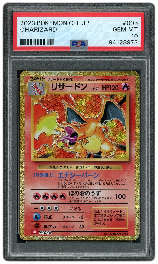 Card front