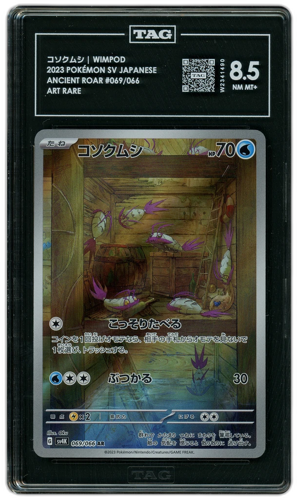 Card front