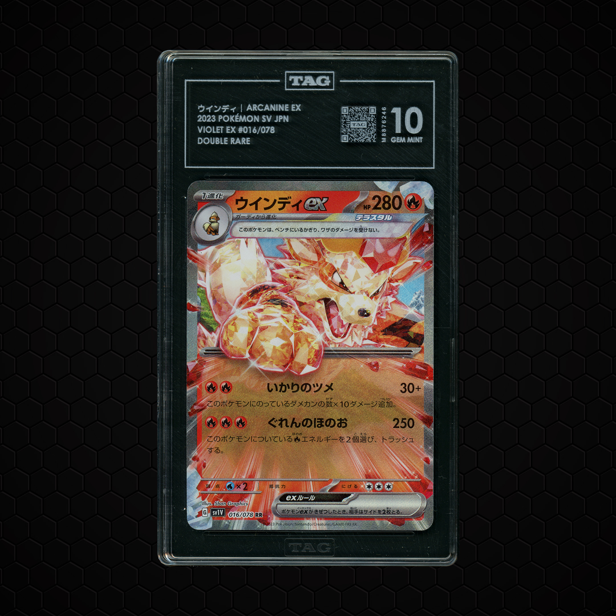 2023 Japanese Violet ex Arcanine EX #16 TAG 10