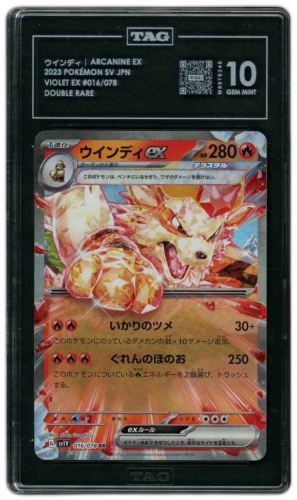 Card front