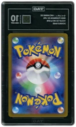 2023 Japanese Violet ex Arcanine EX #16 TAG 10 on Beezie.