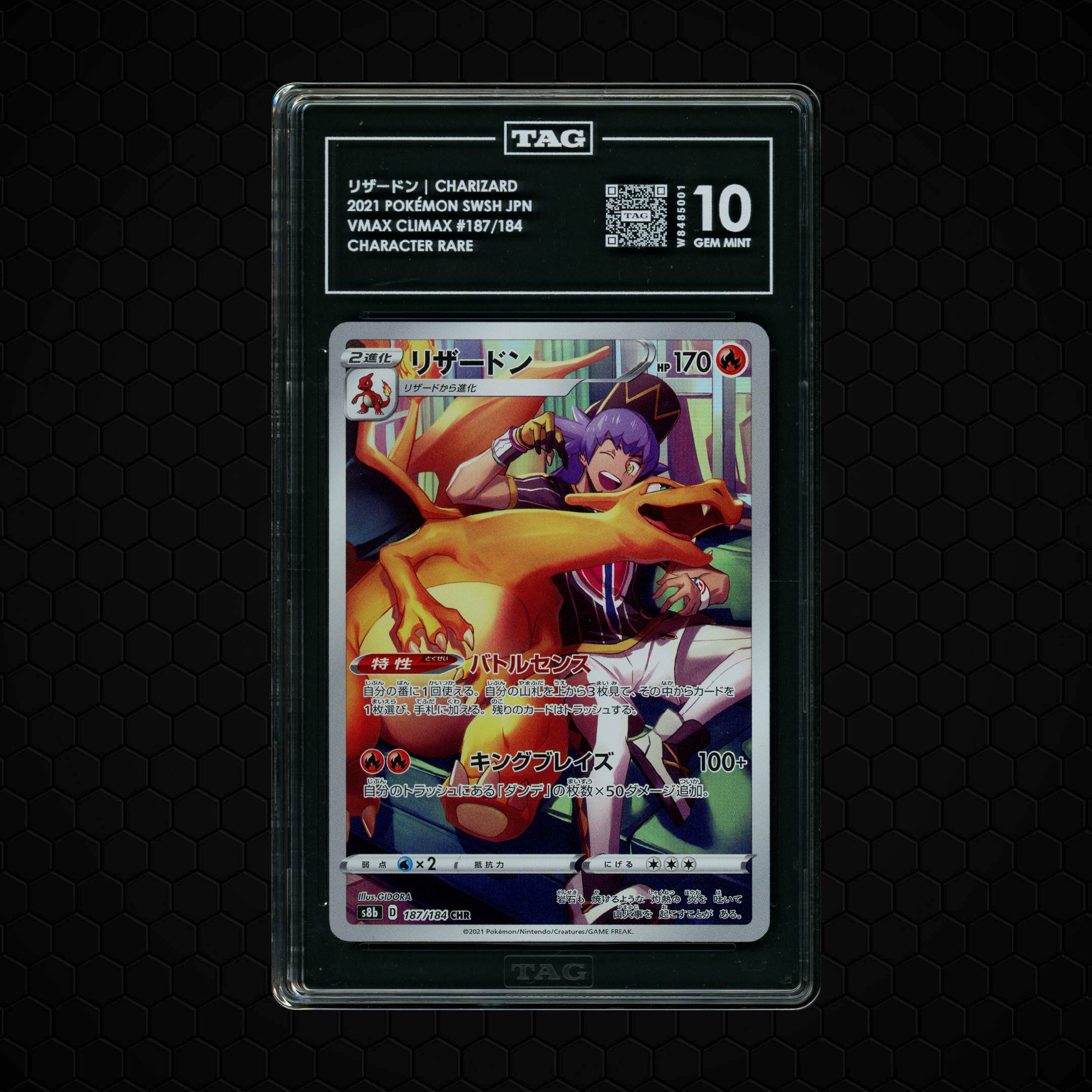 2021 Japanese VMAX Climax Charizard #187 TAG 10