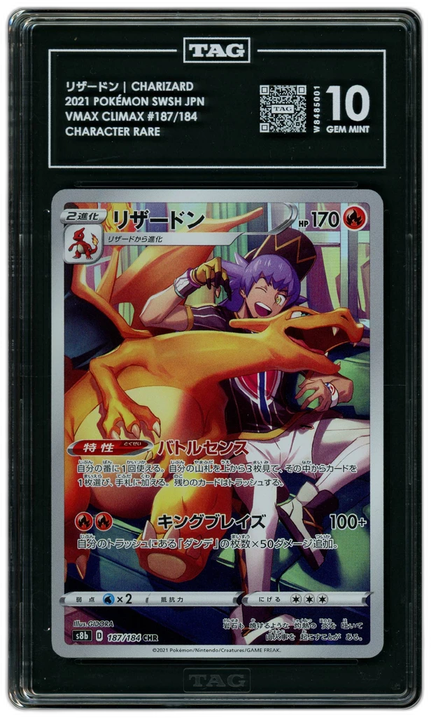 Card front