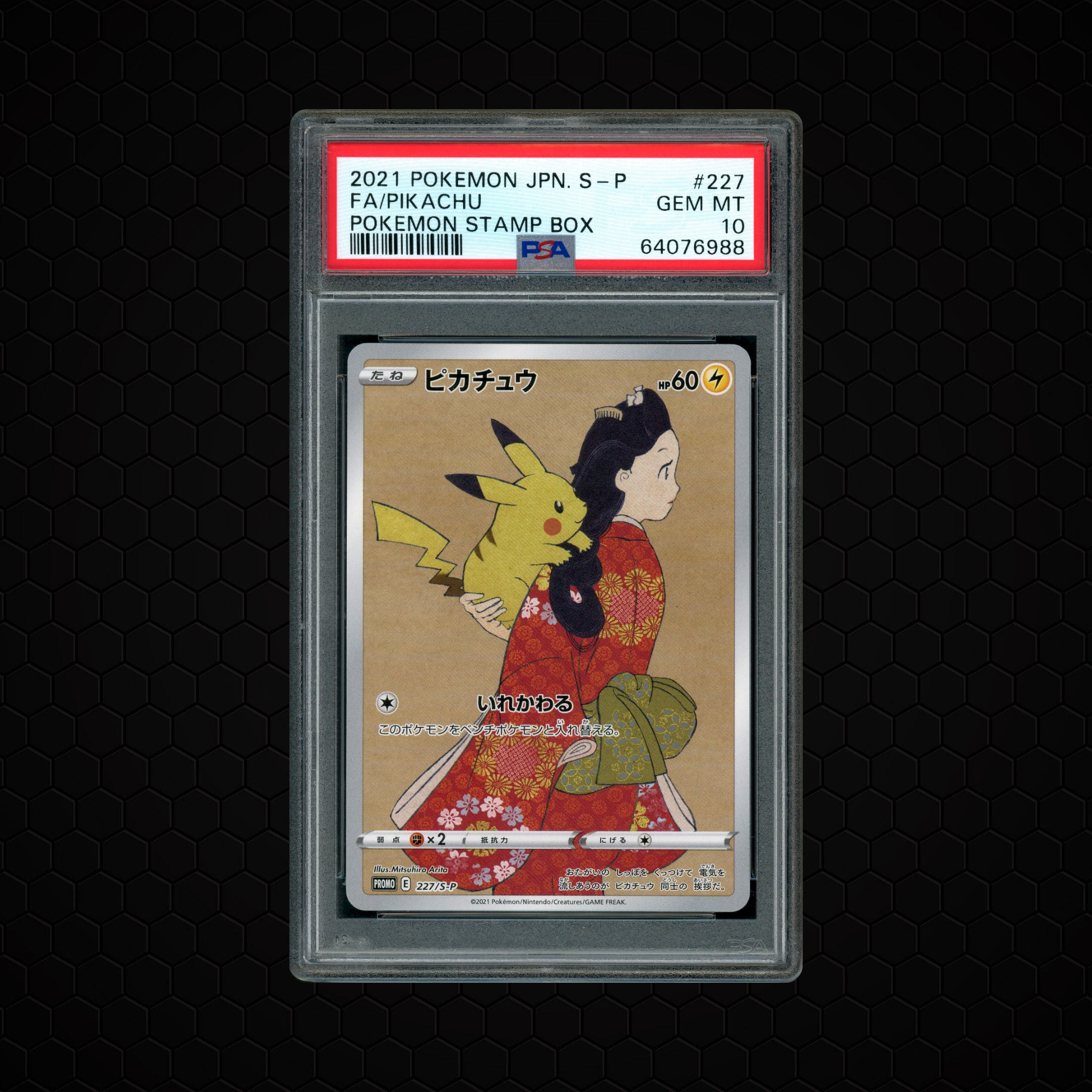 2021 Japanese Promo Pikachu #227 PSA 10