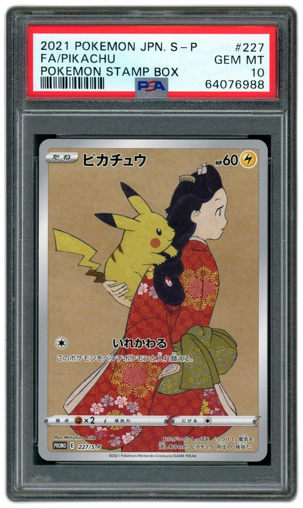 Card front