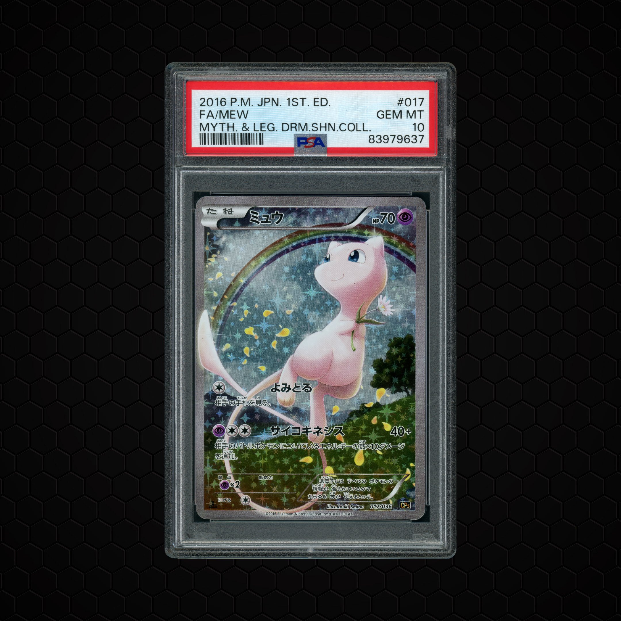 2016 Japanese Dream Shine Collection 1st Edition Mew #17 PSA 10