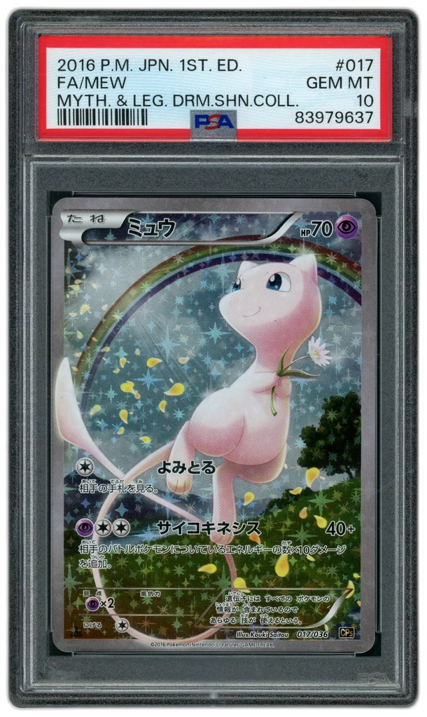 Card front