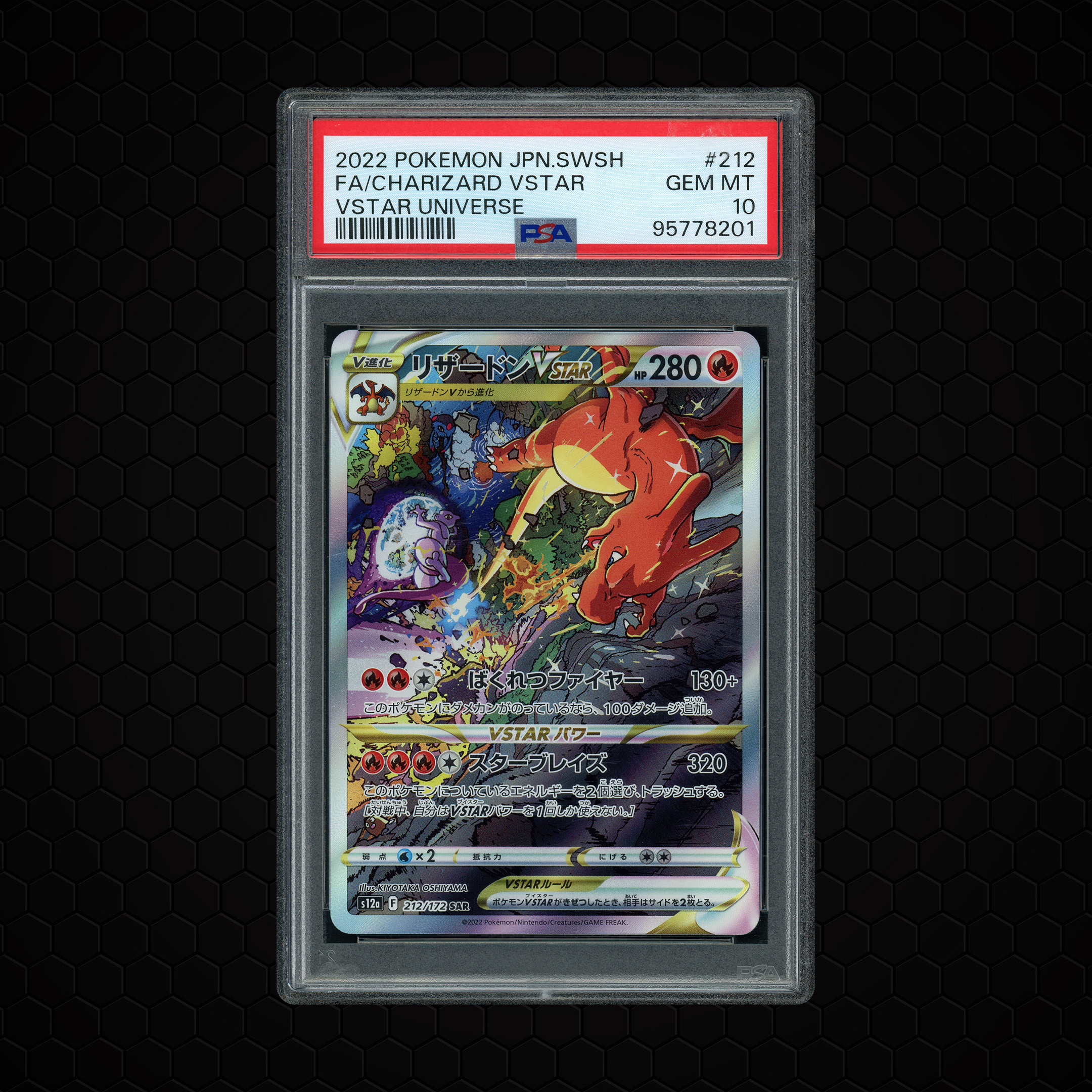 2022 Japanese VSTAR Universe Charizard VSTAR #212 PSA 10