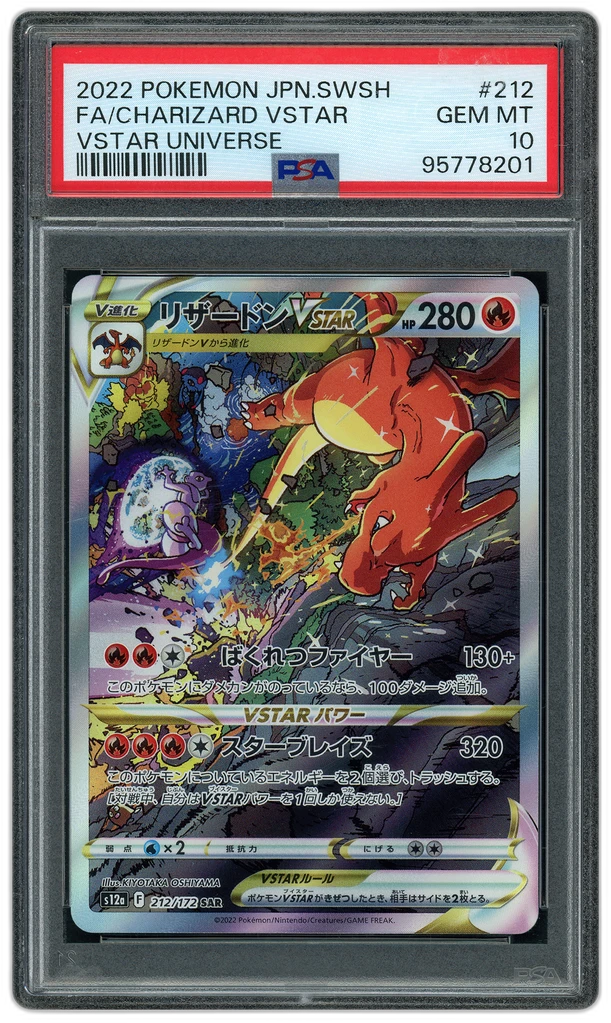 Card front