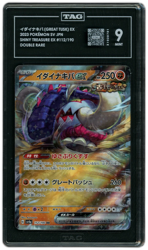 Card front