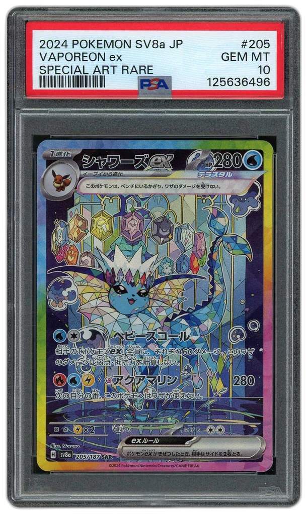 Card front