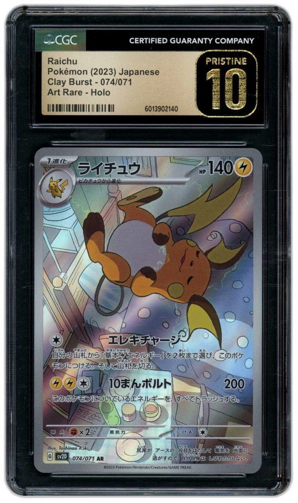 Card front