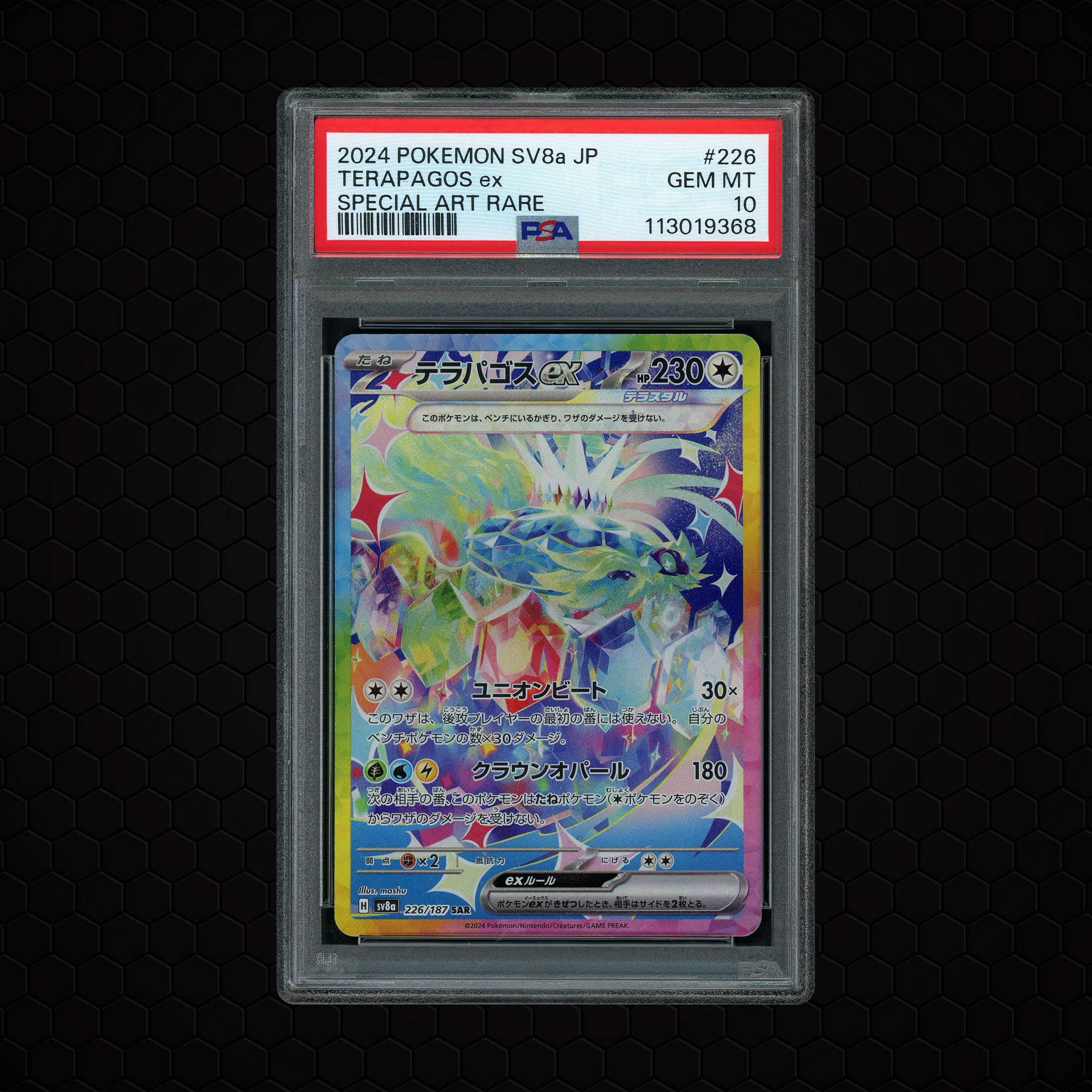 2024 Japanese Terastasl Festival ex Terapagos EX #226 PSA 10
