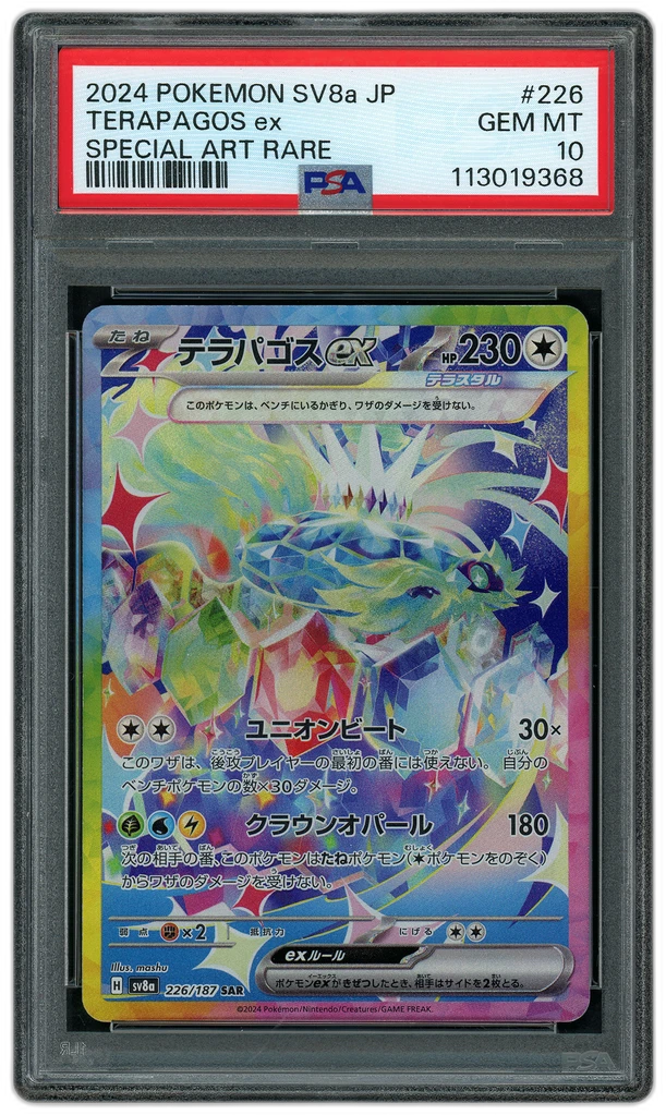 Card front