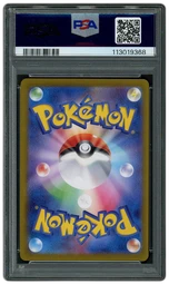2024 Japanese Terastasl Festival ex Terapagos EX #226 PSA 10 on Beezie.