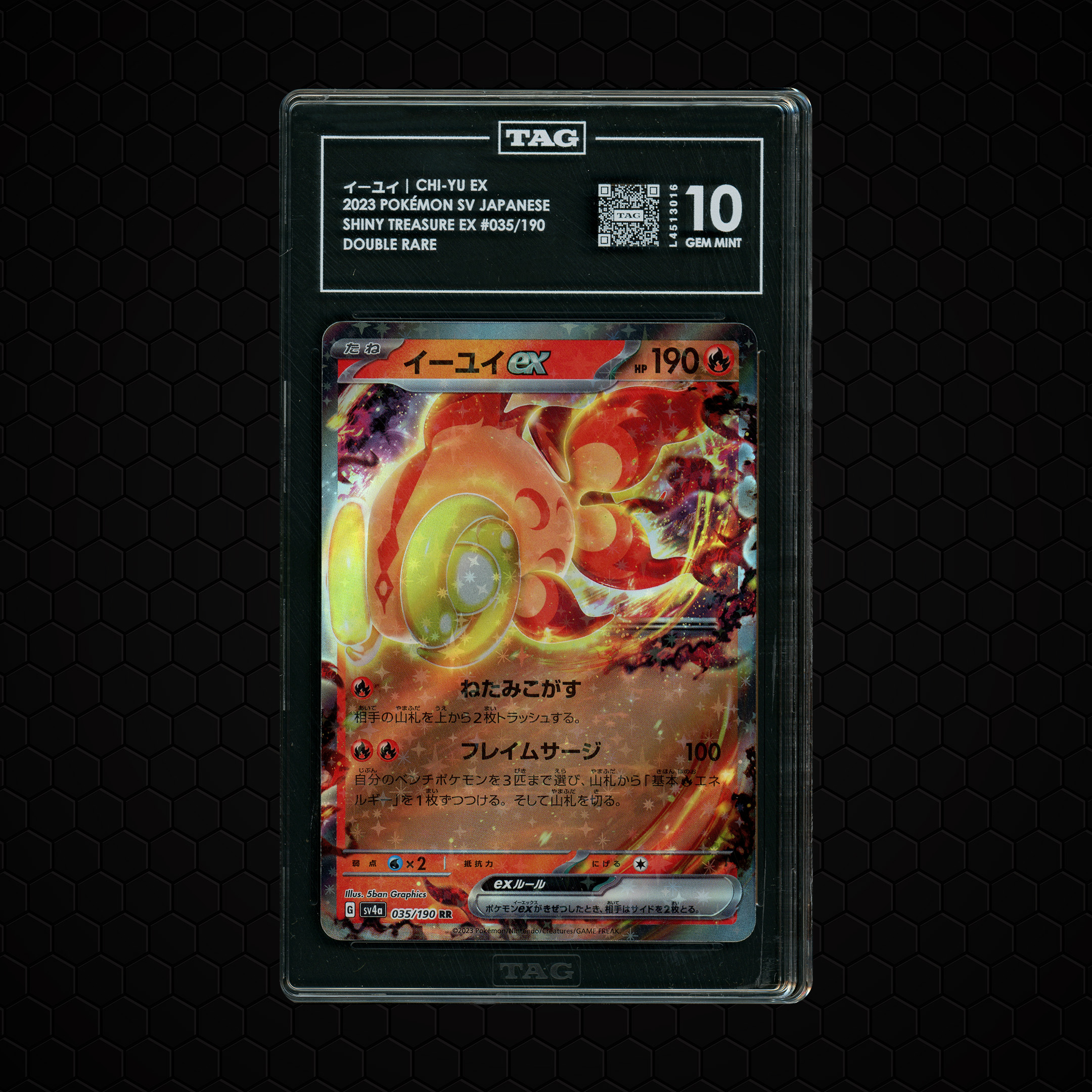 2023 Japanese Shiny Treasure ex Chi-Yu EX #35 TAG 10