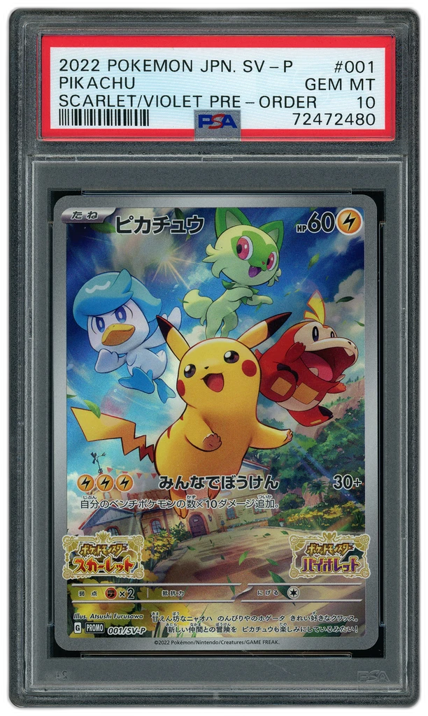 Card front