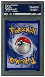1999 Game 1st Edition Seel #41 PSA 10 on Beezie.