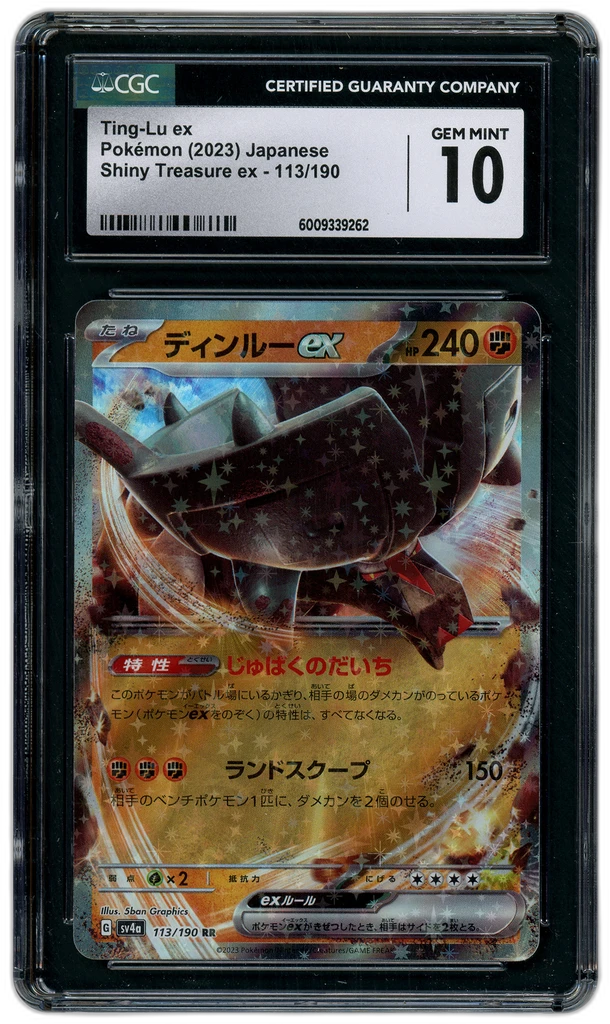 Card front