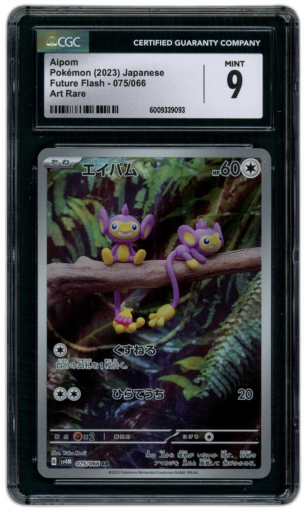 Card front