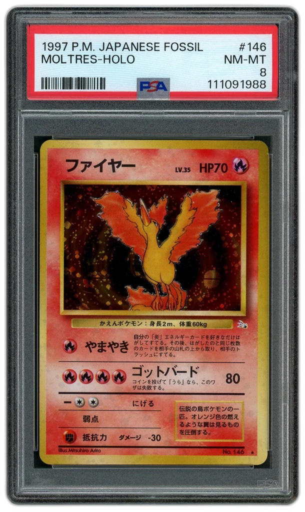 Card front