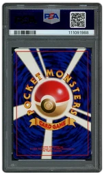 1997 Japanese Fossil Moltres #146 PSA 8 on Beezie.