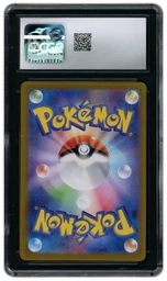 2024 Japanese Transformation Mask Timburr #109 CGC 10 on Beezie.