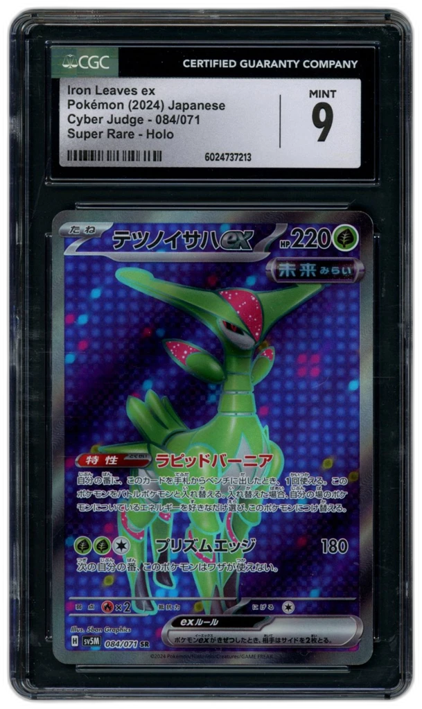 Card front