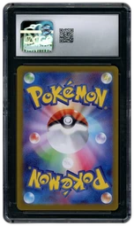 2024 Japanese Cyber Judge Iron Leaves ex #84 CGC 9 on Beezie.