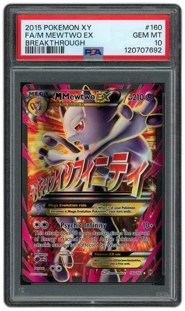 Card front