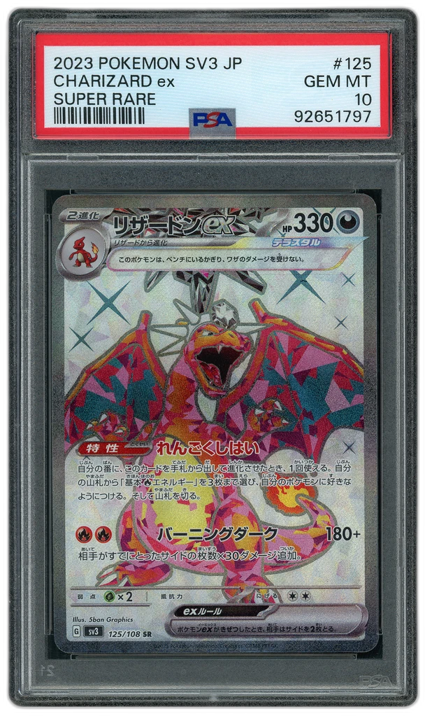 Card front