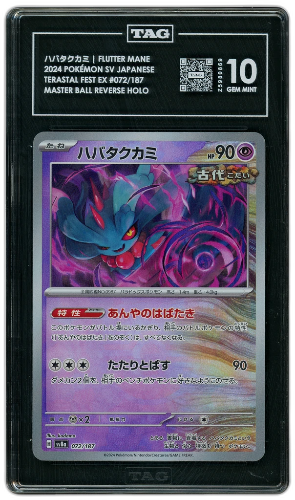 Card front