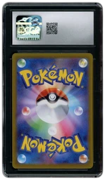 2023 Japanese Clay Burst Tinkatuff #77 CGC 9 on Beezie.
