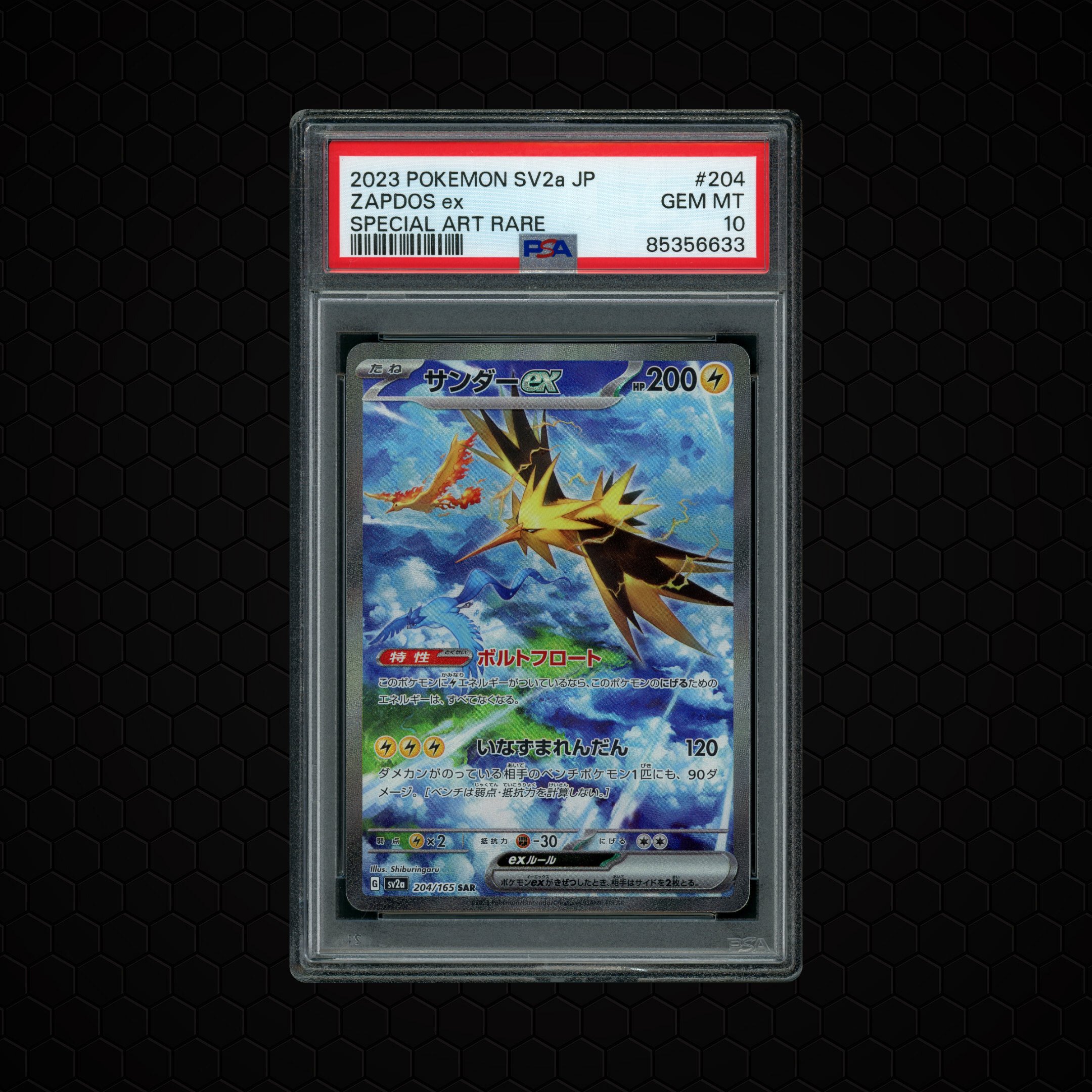 2023 Japanese Pokemon 151 Zapdos EX #204 PSA 10