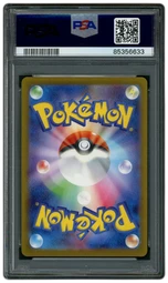 2023 Japanese Pokemon 151 Zapdos EX #204 PSA 10 on Beezie.
