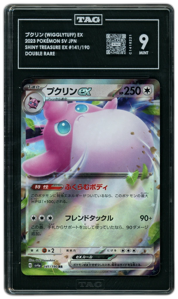 Card front