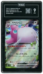 2023 Japanese Shiny Treasure ex Wigglytuff EX #141 TAG 9 on Beezie.