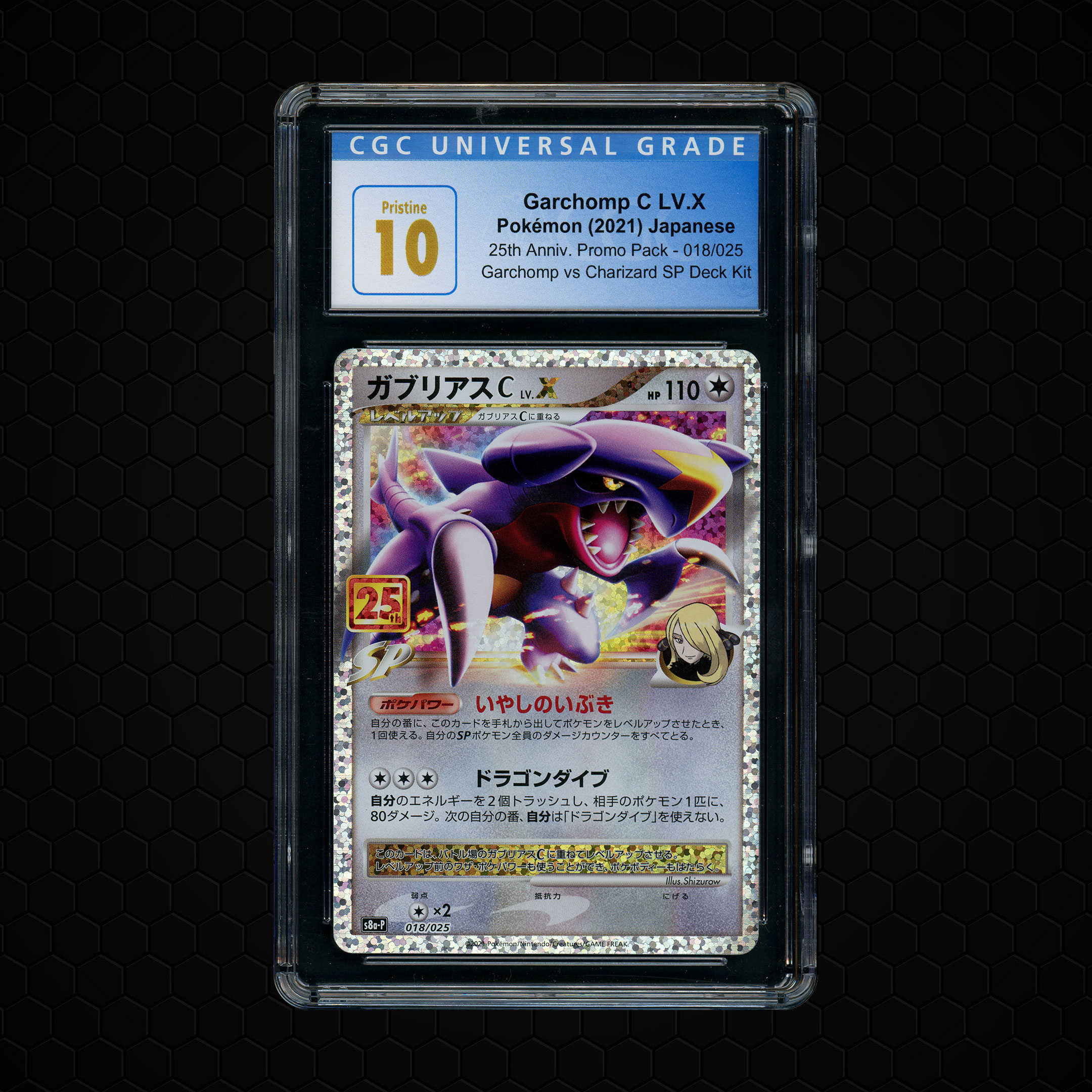 2021 Japanese 25th Anniversary Promo Pack Garchomp C Lv X #18 CGC 10