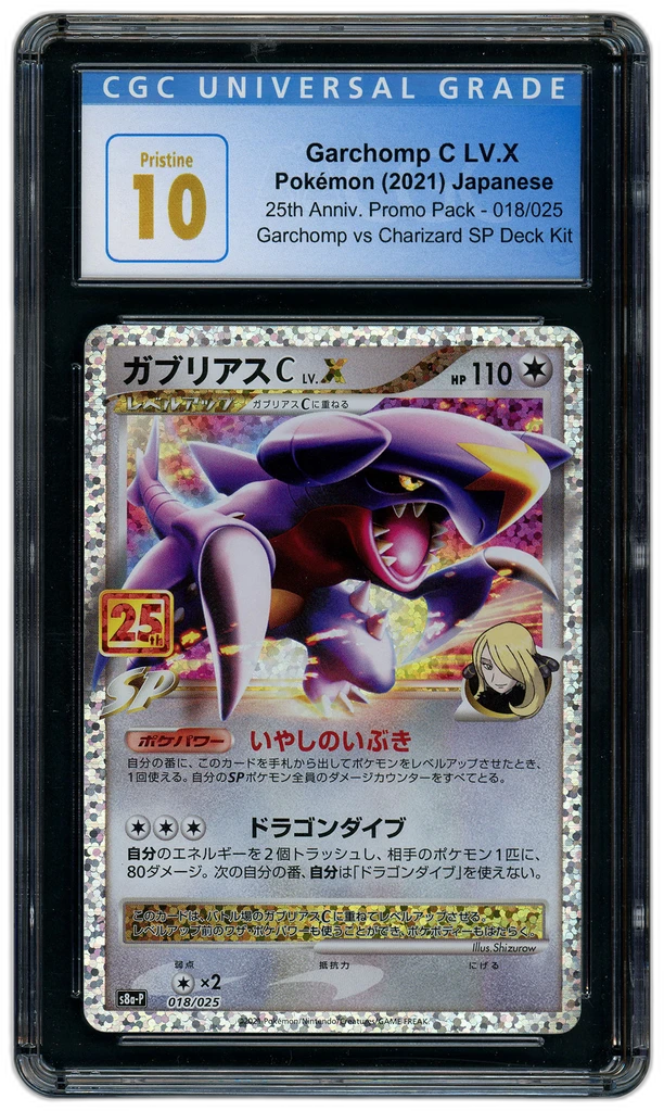 Card front