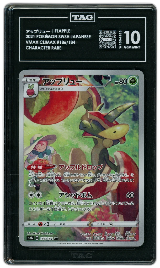 Card front