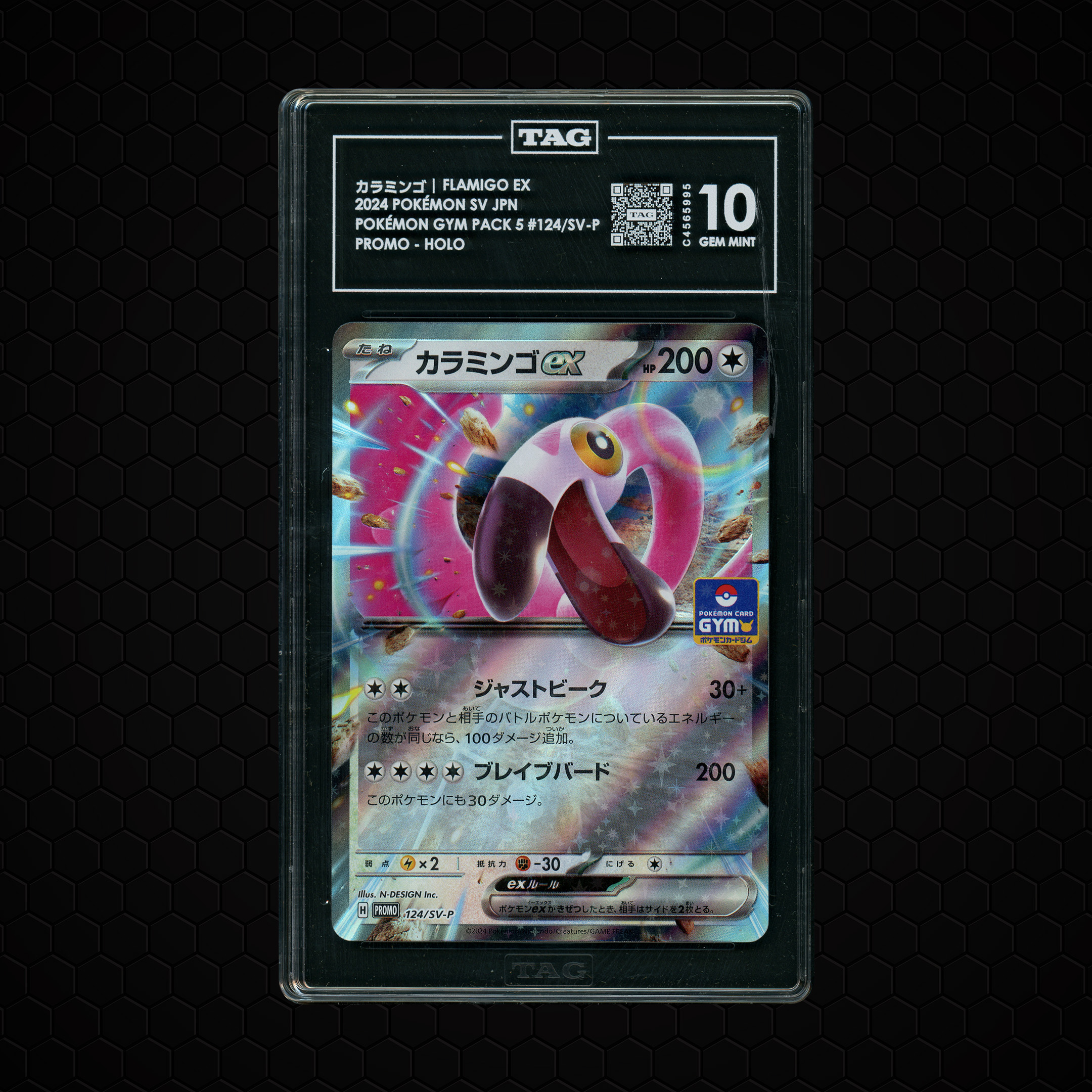 2024 Japanese Pokemon Gym Pack 5 Flamigo EX #124 TAG 10