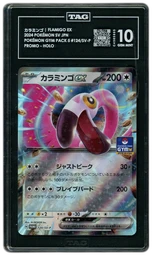 2024 Japanese Pokemon Gym Pack 5 Flamigo EX #124 TAG 10 on Beezie.