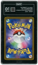 2024 Japanese Pokemon Gym Pack 5 Flamigo EX #124 TAG 10 on Beezie.