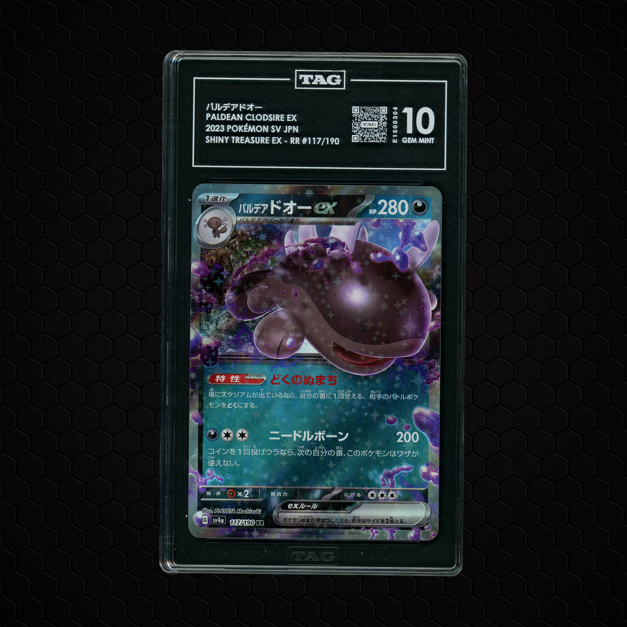 2023 Japanese Shiny Treasure ex Paldean Clodsire EX #117 TAG 10