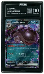 2023 Japanese Shiny Treasure ex Paldean Clodsire EX #117 TAG 10 on Beezie.
