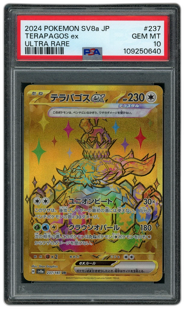 Card front