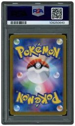 2024 Japanese Terastal Festival ex Terapagos EX #237 PSA 10 on Beezie.